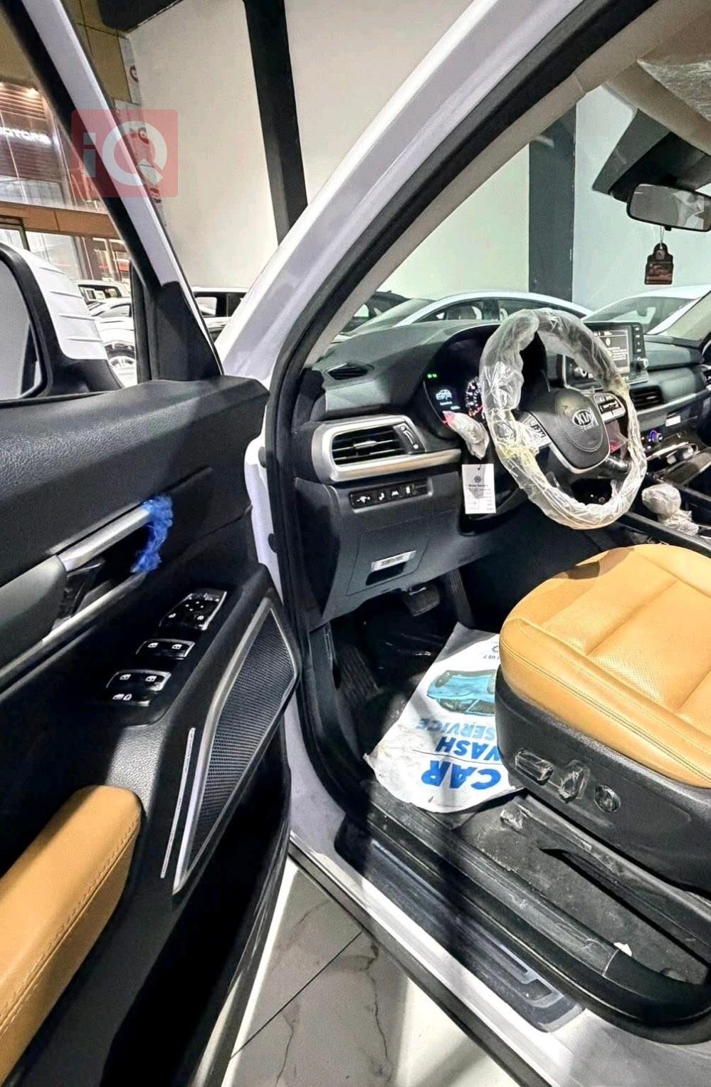 كيا تيلوريد